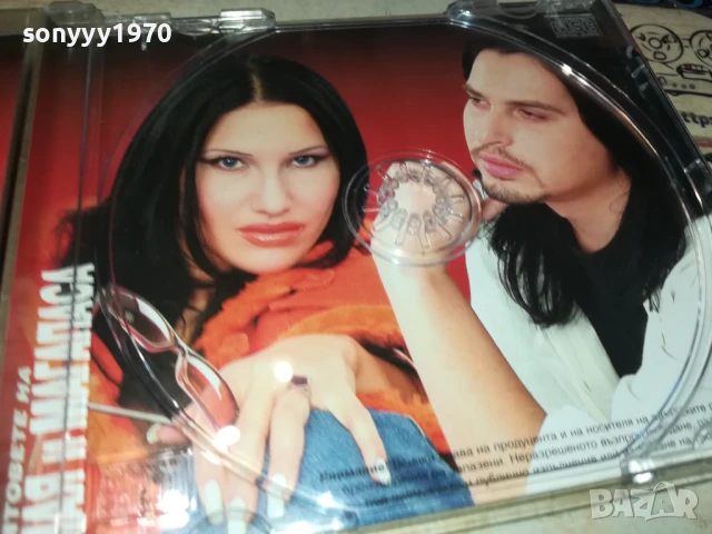 МАЯ И МАГАПАСА-ОРИГИНАЛНО ЦД 1807251652, снимка 7 - CD дискове - 51065211