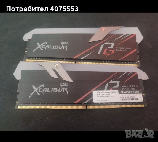 Продавам РАМ памет, Team Group Excalibur DDR4 3600MHZ 2x8GB