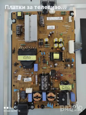 LG 42LA660S за части, снимка 3 - Части и Платки - 49633255