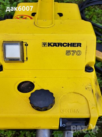 Професионална водостуйка karcher 570, снимка 3 - Други машини и части - 45682232