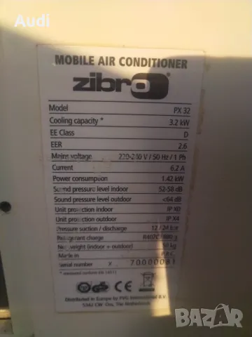 ZIBRO мобина климатична сплит система за охлаждане и отопление  12000BTU Консумация на ток 1470W , снимка 3 - Климатици - 47214089