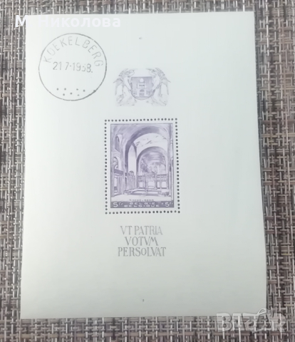 Пощенска марка Белгия 1938