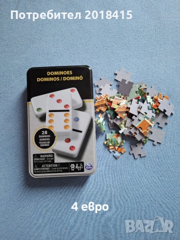 Настолни игри, снимка 3 - Настолни игри - 53403036