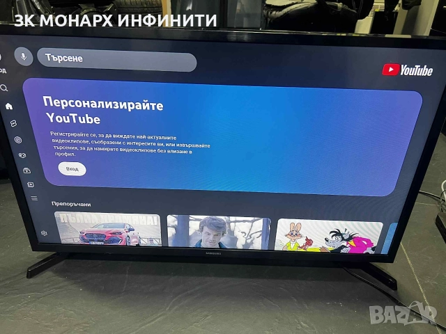 Smart TV Samsung UE32T4302  32''