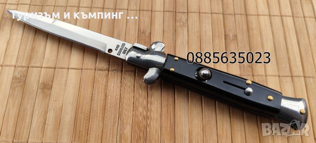 Автоматичен сгъваем нож  / Stiletto / - 24,5 см, снимка 11 - Ножове - 45962788