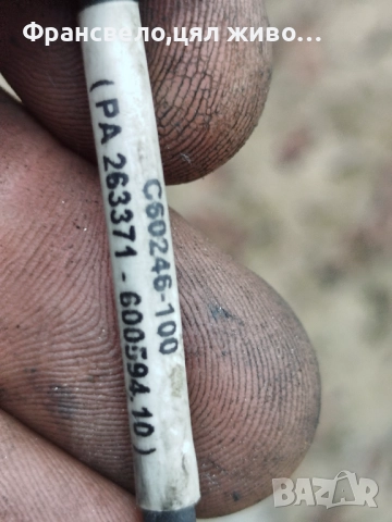 Датчик скорост за електрически велосипед велосипед колело brose , снимка 2 - Части за велосипеди - 52184370