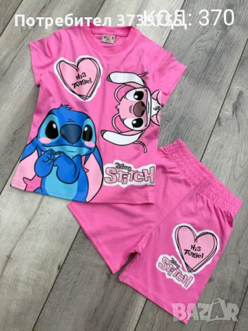 Детски комплекти , снимка 1