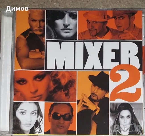 Mixer 2 (поп фолк компилациия), снимка 1 - CD дискове - 49112913