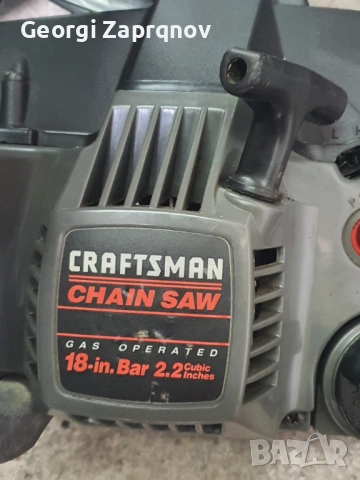 Резачка за дърва, снимка 4 - Градинска техника - 52366506