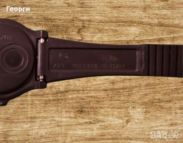 Кварц (QUARTZ) мъжки ръчен часовник от бившия СССР работи перфектно, снимка 6 - Мъжки - 53065246