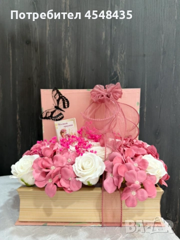 Подаръчни кутии, кошници и букети от изкуствени цветя, снимка 8 - Други - 53665069