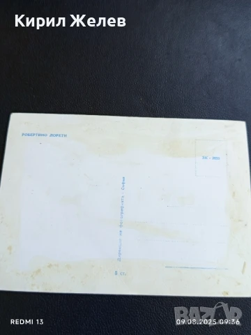 Стара картичка РОБЕРТИНО ЛОРЕТИ ИТАЛИАНСКИ ПЕВЕЦ за КОЛЕКЦИЯ ДЕКОРАЦИЯ 50731, снимка 5 - Колекции - 51305498