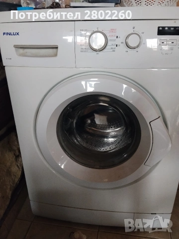 пералня Finlux цяла за части мисля че е счупена трилъчка, снимка 2 - Перални - 53296572