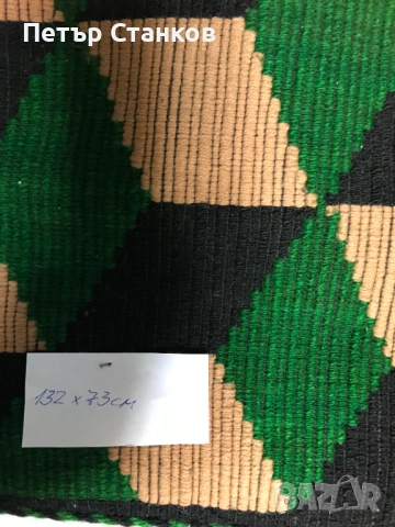 Кавьор ръчно изтъкан, плаче 2бр., снимка 5 - Пътеки - 54214521