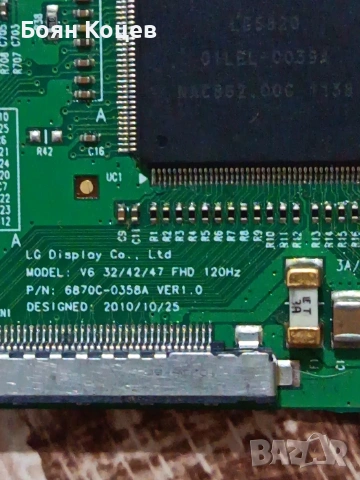 6870C-0358A, снимка 2 - Части и Платки - 53413877