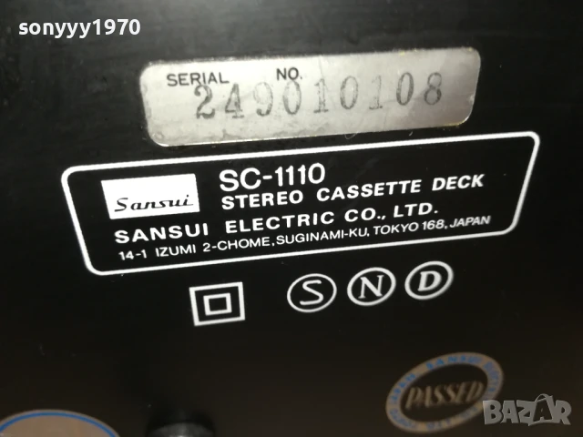 SANSUI SC-1110 DECK MADE IN JAPAN-ВНОС SWISS 2405251945, снимка 13 - Други - 50414163