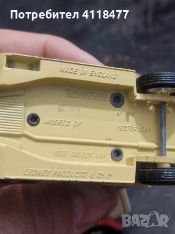 Метални колички MATCHBOX , снимка 11 - Колекции - 52253710