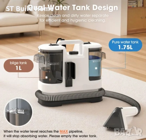 Многофункционална преносима машина за почистване и пране на килими и тапицерия – 16 500Pa мощност!, снимка 3 - Прахосмукачки - 51458819