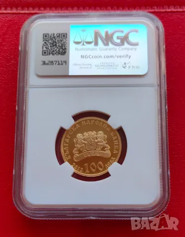 100 лева 2012  Света Петка NGC PF69, снимка 3 - Нумизматика и бонистика - 47324148