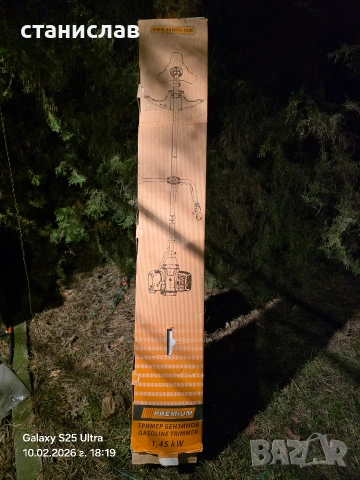 бензинова тример premium 