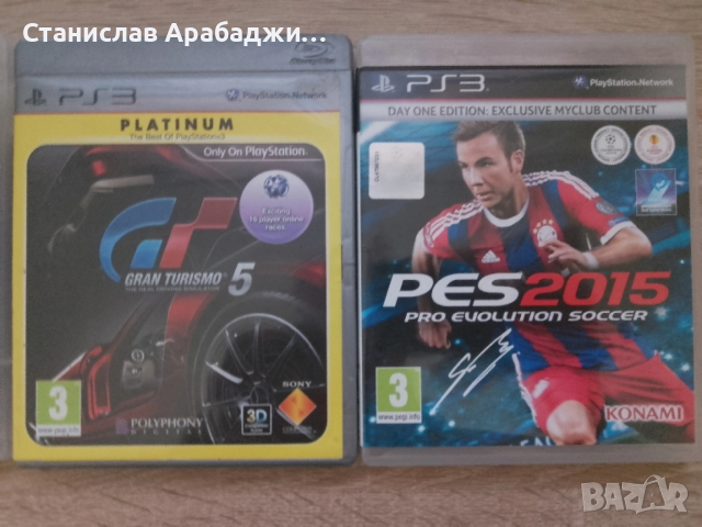 Продавам игри за playstation 3 , снимка 10 - Игри за PlayStation - 52470128