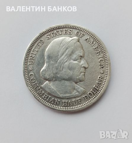 РАЗПРОДАЖБА стари сребърни монети, снимка 1 - Нумизматика и бонистика - 46377387