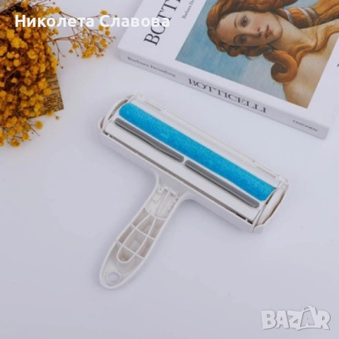 Самопочистващо се устройство за почистване на дрехи от косми от домашни любимци, снимка 5 - Други стоки за дома - 50052355