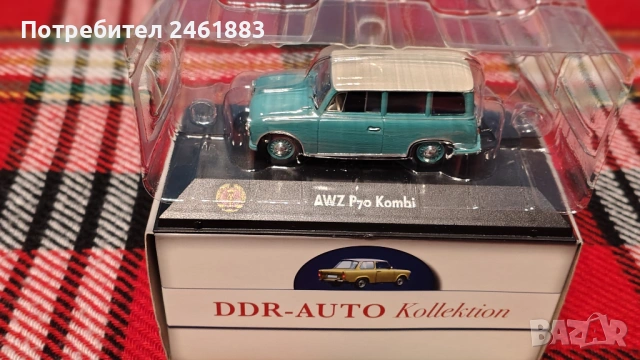 1/43 метални колекционерски колички Москвич Волга Лада ИЖ Вартбург, снимка 10 - Колекции - 54169274