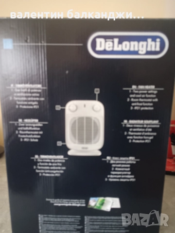 Духалка печка Делонги, снимка 3 - Отоплителни печки - 52351355