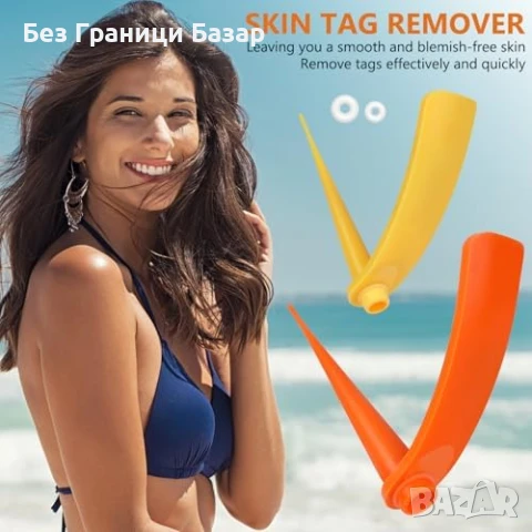 Нов Професионален комплект FLETUTE за премахване на бенки – хидроколоидни пластири, снимка 7 - Други - 51107026