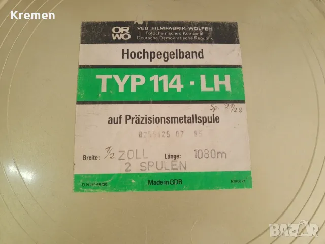 Ролки  OR WO TAPE 114-LH, снимка 3 - Ресийвъри, усилватели, смесителни пултове - 47107630