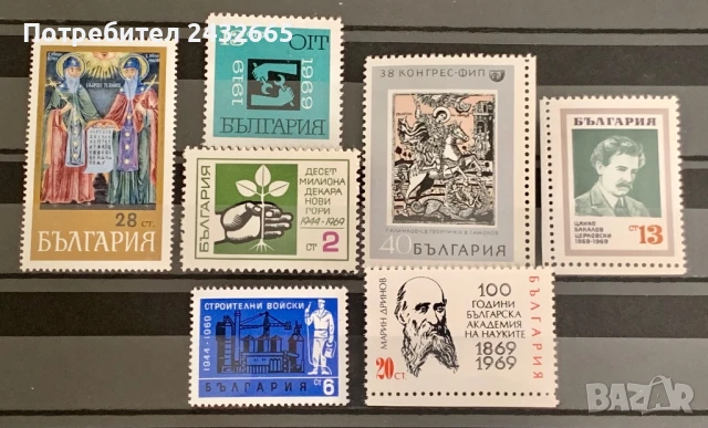 2655. България 1969 = Чисти Пощенски марки ( 7 бр. ), **, MNH