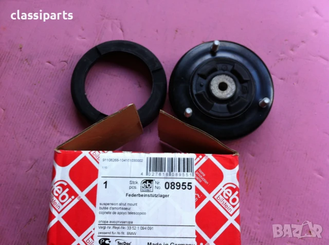 Тампон на макферсън за БМВ Серия 5 Е39 и Серия 7 Е38 / BMW 5 E39, 7 E38