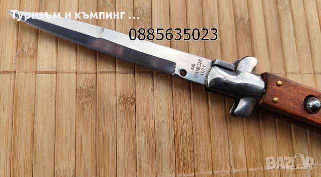 Автоматичен сгъваем нож  / Stiletto / - 24,5 см, снимка 10 - Ножове - 45962788
