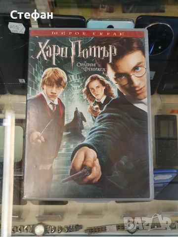 ДВД Диск / dvd диск / Филм Хари Потър и орденът на Феникса