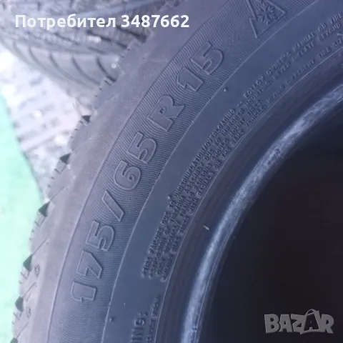 175 65 15 Michelin 4броя зимни , снимка 6 - Гуми и джанти - 47734034