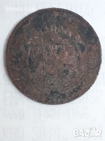 рядката медна монета от 2 стотинки 1881г. , снимка 2 - Нумизматика и бонистика - 53927821