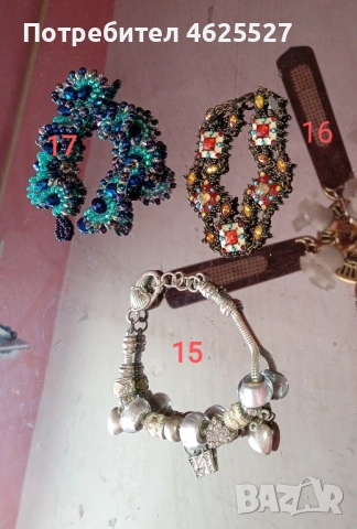 Гривни - различни , снимка 2 - Гривни - 52091510