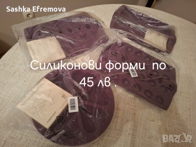 Таперуер/ Тupperware намаления, снимка 13 - Кутии за храна - 52727216