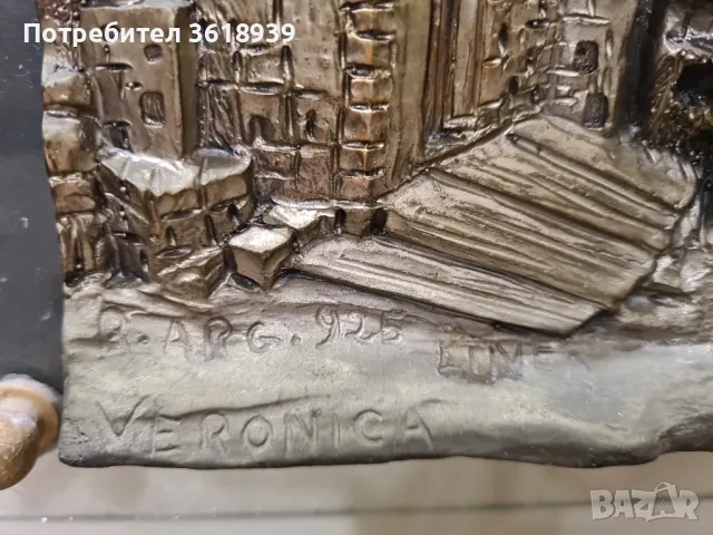 италианска авторска пластика със сребро, снимка 5 - Картини - 50291603