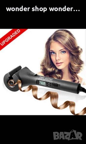 ✨ Високотехнологична керамична преса за къдрене на коса с LED дисплей - черна! , снимка 1 - Маши за коса - 46472397