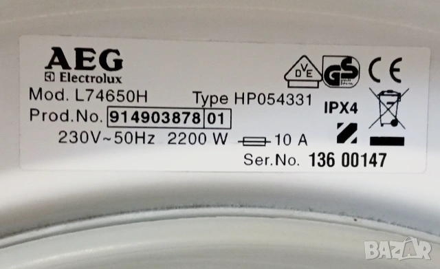 Пералня  AEG  Electrolux - 6 кг, снимка 7 - Перални - 53123574