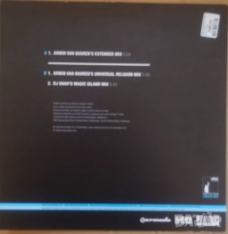 Грамофонни плочи Макси сингли  12" 25+ лева, снимка 6 - Грамофонни плочи - 49792079