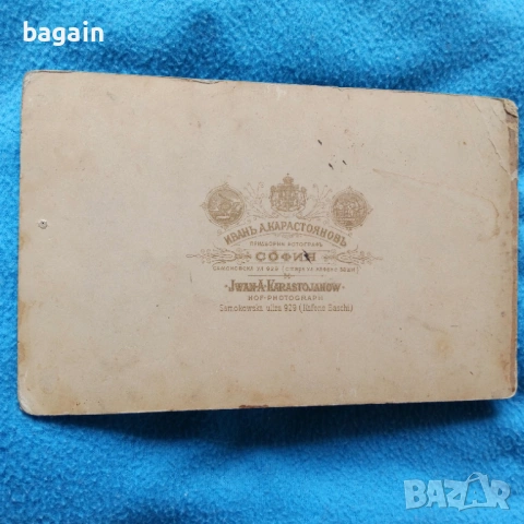 Княжески офицер. Снимка., снимка 3 - Колекции - 54181948