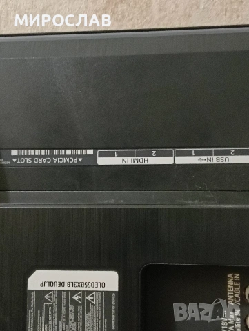 телевизор LG 55" за части, спукан дисплей., снимка 4 - Телевизори - 53494194