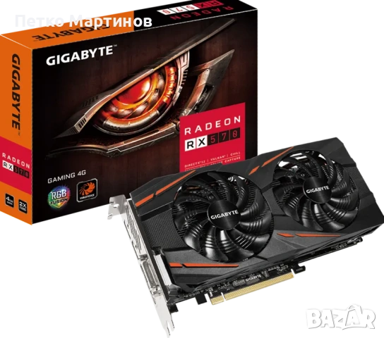 Gigabyte Radeon RX 570 Gaming 4GB GDDR5 (GB RX570GAMING-4GD)