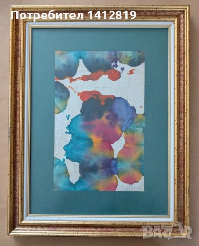 Иван Георгиев Рембранда / Рембранд (1938-1994) картина 2