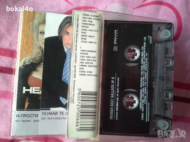 Оригинални касети - Топ-фолк, снимка 6 - Аудио касети - 52648962