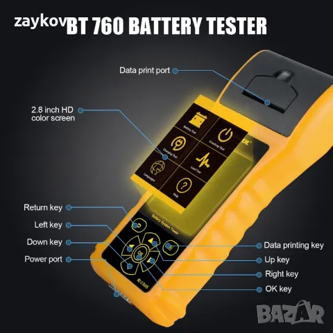 Тестер AUTOOL BT760 6V-32V 3000CCA, снимка 6 - Други инструменти - 49608879