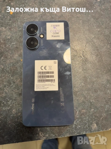 Redmi 13, снимка 3 - Xiaomi - 53290003